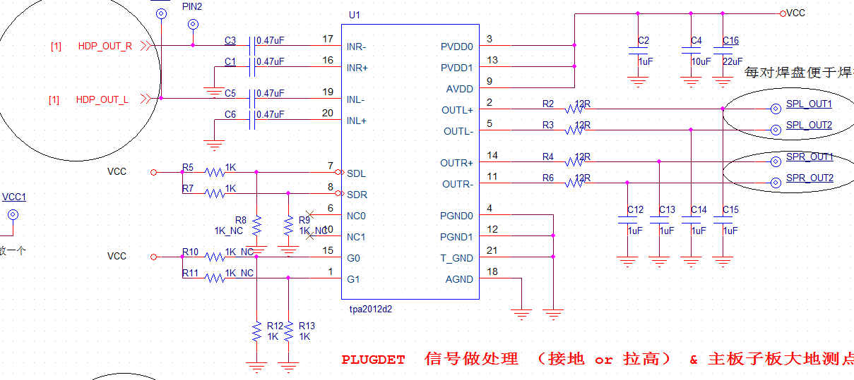 蓝牙便携小音箱功放ic选择的疑惑?