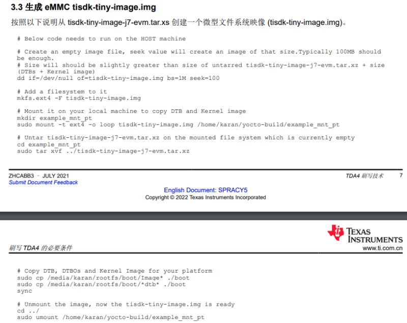 SK-TDA4VM: How To Switch The Boot Path In U-boot.img From SD Card To ...