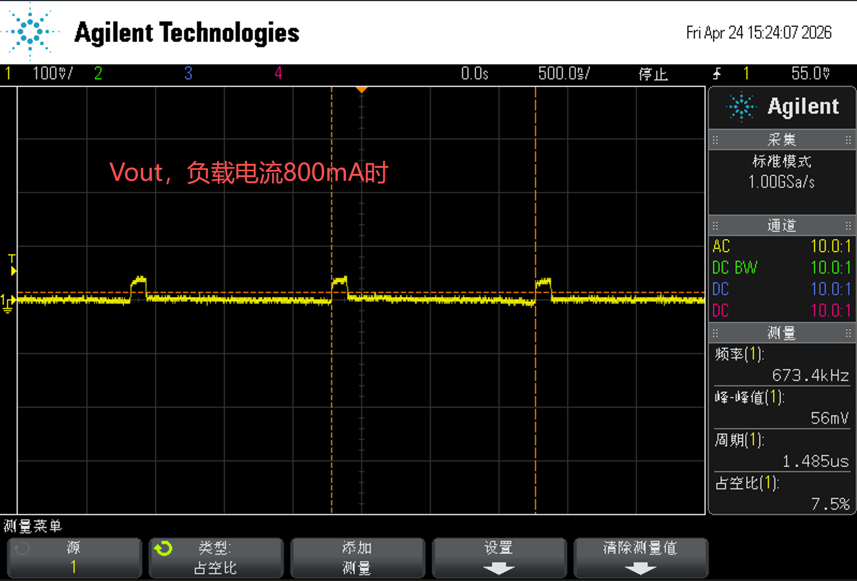 800mA-2.png