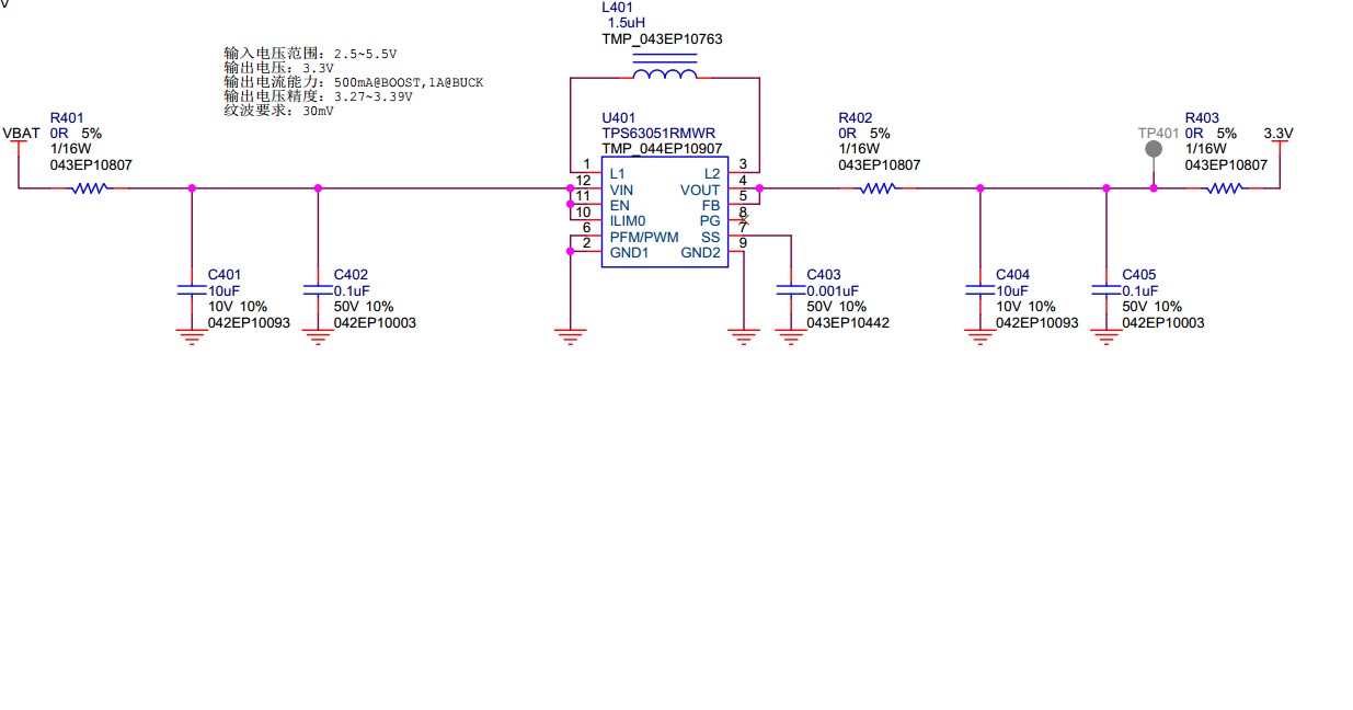 TPS63051软启动电容设置问题- 电源管理论坛- 电源管理- E2E™ 设计支持