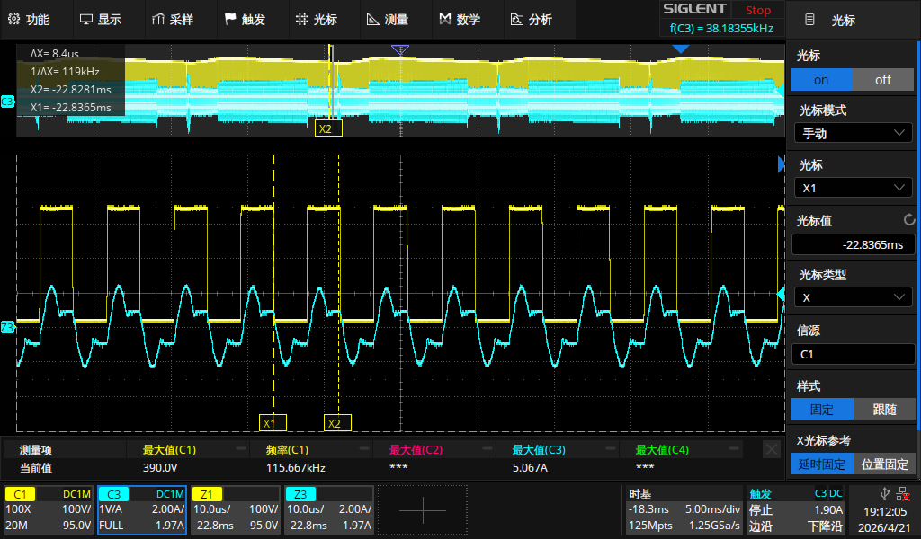 SDS5104X_PNG_1442.png