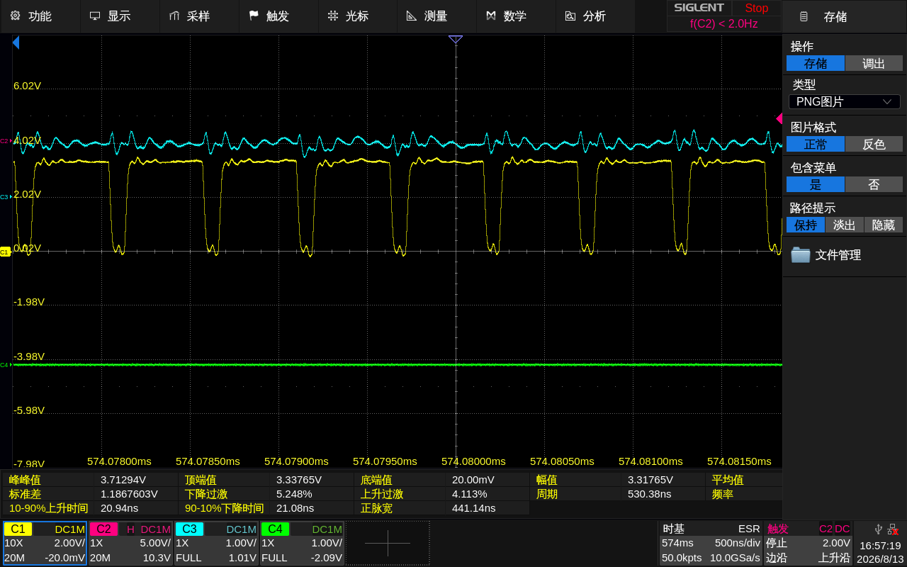 SDS6204_H12_Pro_PNG_1.png