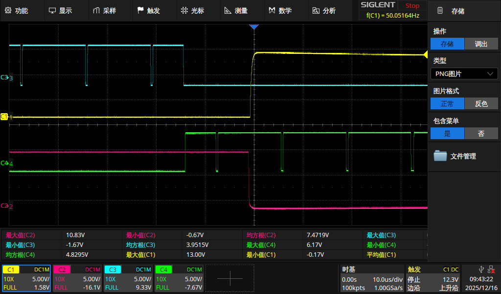 SDS2074X Plus_PNG_1.png