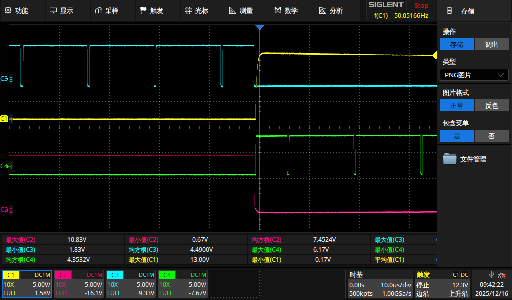 SDS2074X Plus_PNG_2.png