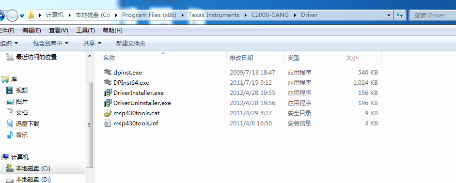 C2000-GANG无法安装驱动-TI中文支持网
