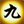 user4988634